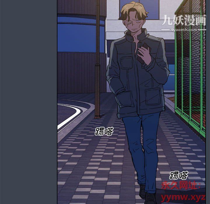 《没种又怎样》漫画最新章节第19话免费下拉式在线观看章节第【59】张图片