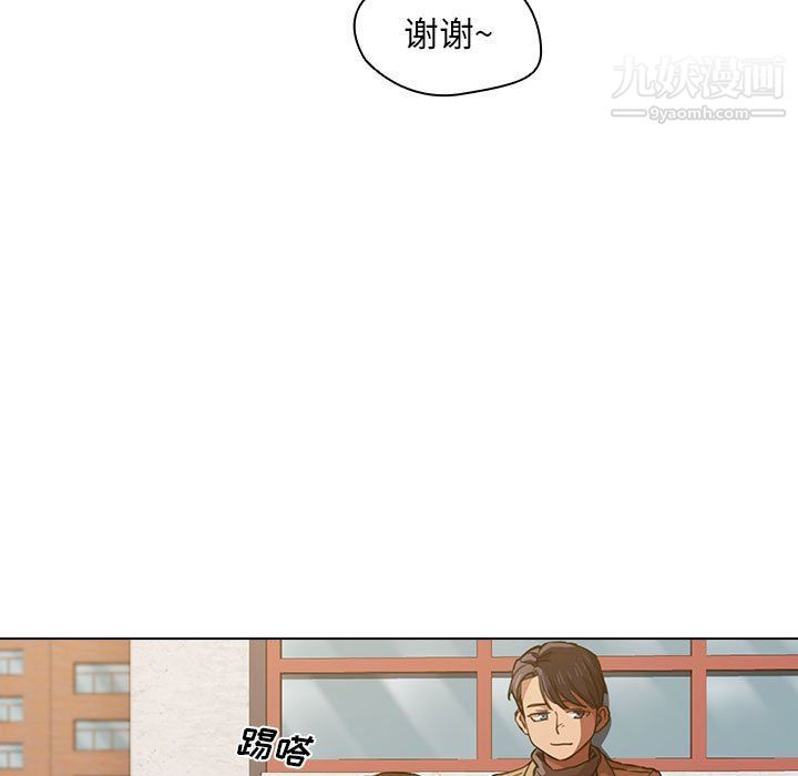 《没种又怎样》漫画最新章节第20话免费下拉式在线观看章节第【69】张图片