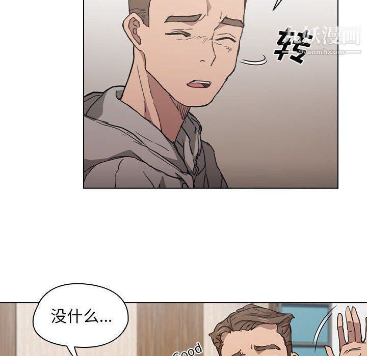 《没种又怎样》漫画最新章节第20话免费下拉式在线观看章节第【6】张图片