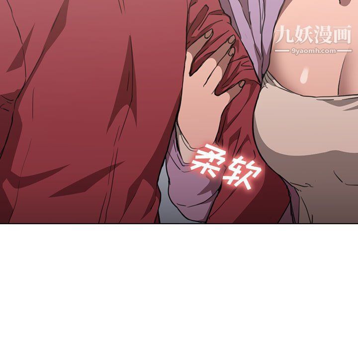 《没种又怎样》漫画最新章节第20话免费下拉式在线观看章节第【82】张图片