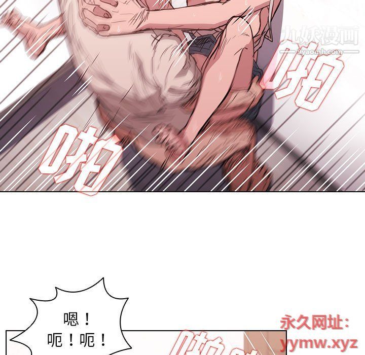 《没种又怎样》漫画最新章节第20话免费下拉式在线观看章节第【96】张图片