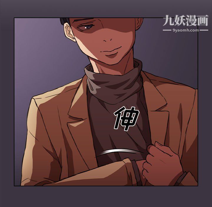 《没种又怎样》漫画最新章节第20话免费下拉式在线观看章节第【71】张图片