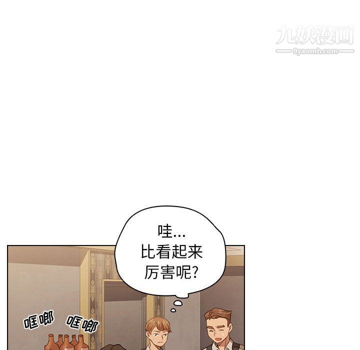 《没种又怎样》漫画最新章节第20话免费下拉式在线观看章节第【60】张图片