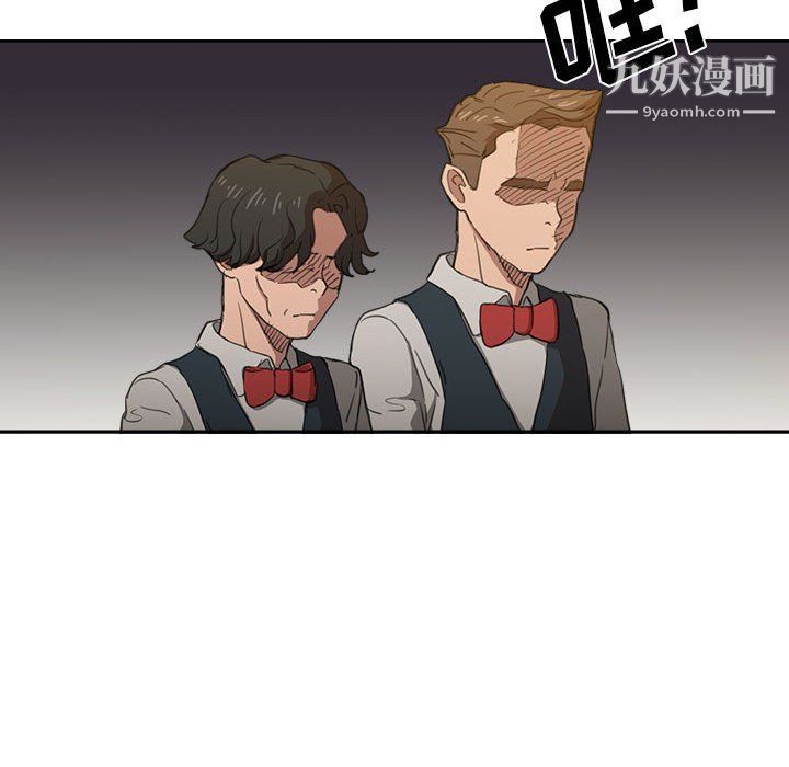 《没种又怎样》漫画最新章节第21话免费下拉式在线观看章节第【107】张图片