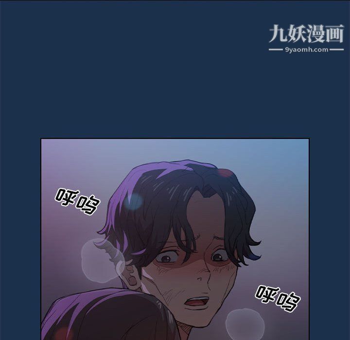 《没种又怎样》漫画最新章节第21话免费下拉式在线观看章节第【60】张图片