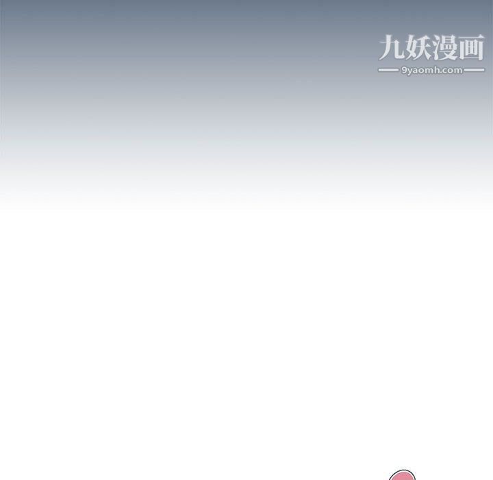 《没种又怎样》漫画最新章节第21话免费下拉式在线观看章节第【16】张图片