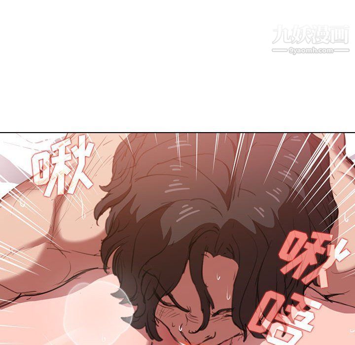 《没种又怎样》漫画最新章节第21话免费下拉式在线观看章节第【74】张图片