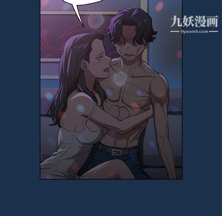 《没种又怎样》漫画最新章节第21话免费下拉式在线观看章节第【58】张图片