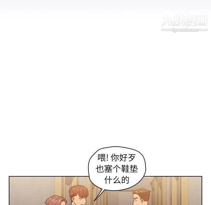 《没种又怎样》漫画最新章节第21话免费下拉式在线观看章节第【24】张图片