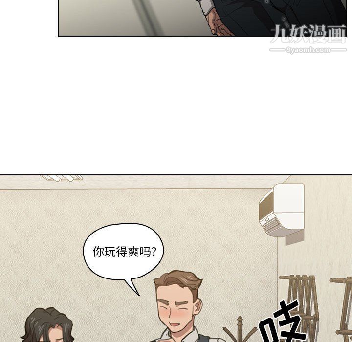 《没种又怎样》漫画最新章节第21话免费下拉式在线观看章节第【110】张图片