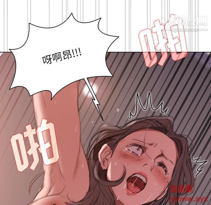 《没种又怎样》漫画最新章节第21话免费下拉式在线观看章节第【95】张图片