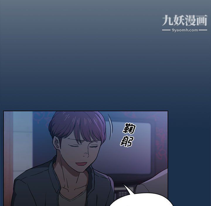 《没种又怎样》漫画最新章节第21话免费下拉式在线观看章节第【11】张图片