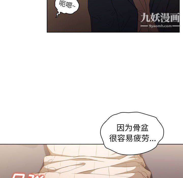 《没种又怎样》漫画最新章节第22话免费下拉式在线观看章节第【39】张图片