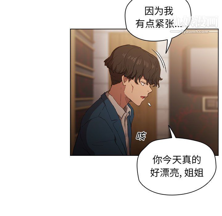 《没种又怎样》漫画最新章节第22话免费下拉式在线观看章节第【7】张图片