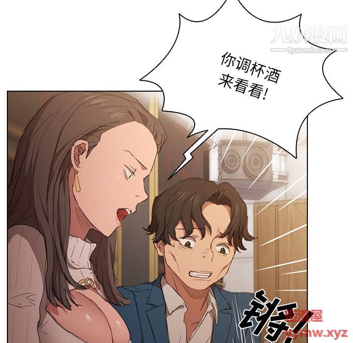 《没种又怎样》漫画最新章节第22话免费下拉式在线观看章节第【49】张图片