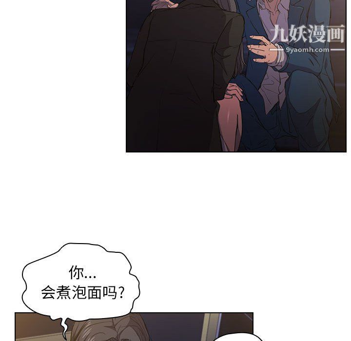 《没种又怎样》漫画最新章节第22话免费下拉式在线观看章节第【99】张图片