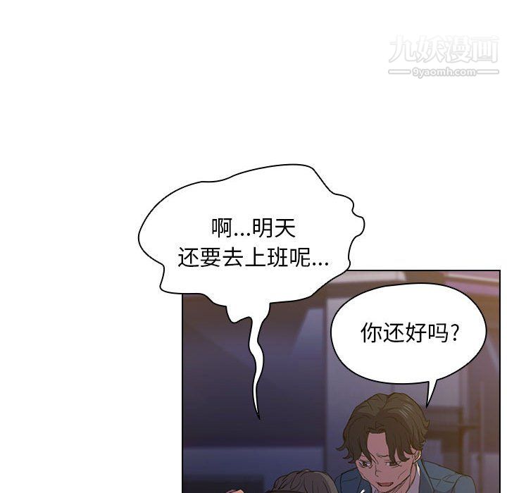 《没种又怎样》漫画最新章节第22话免费下拉式在线观看章节第【98】张图片