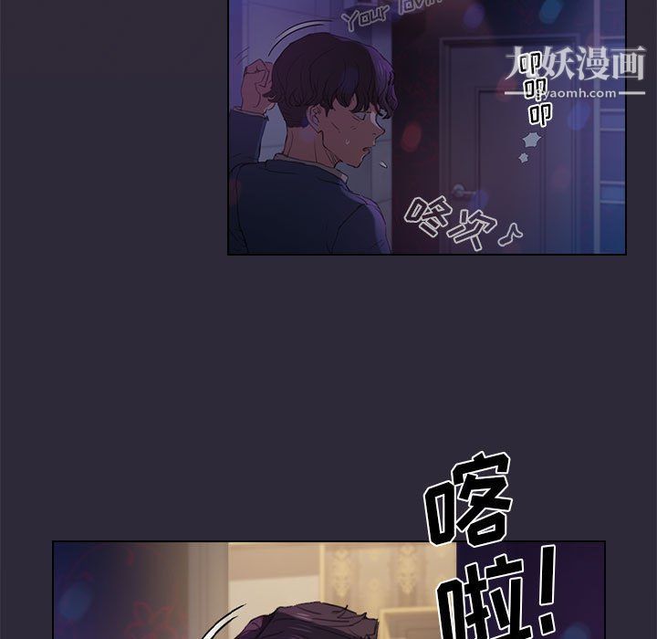 《没种又怎样》漫画最新章节第22话免费下拉式在线观看章节第【64】张图片