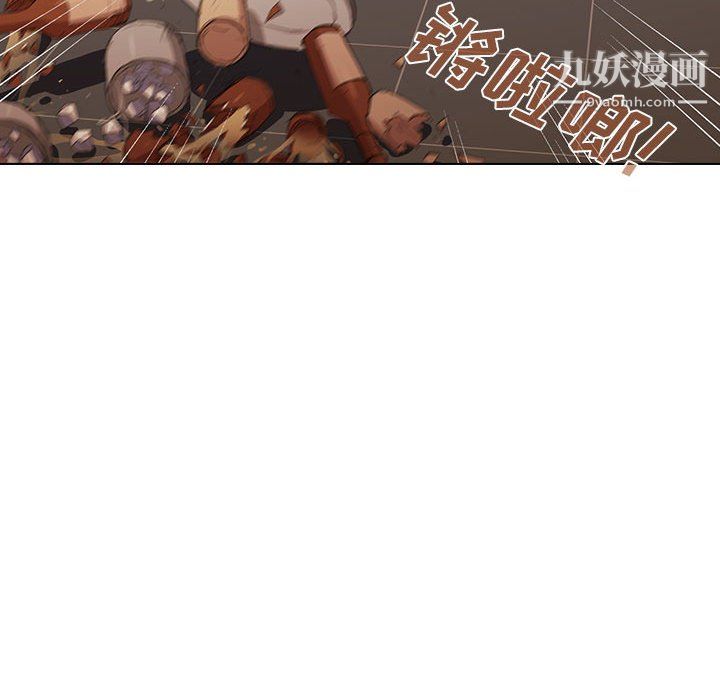 《没种又怎样》漫画最新章节第23话免费下拉式在线观看章节第【101】张图片