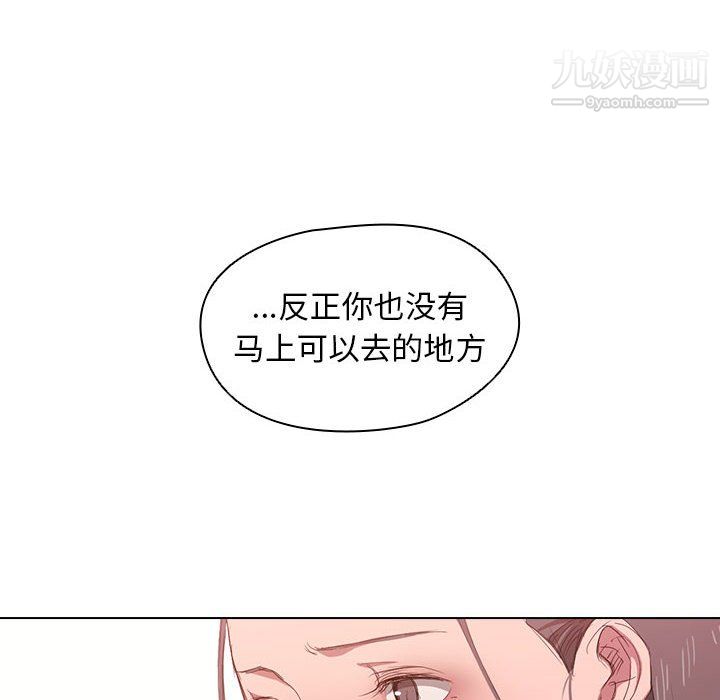 《没种又怎样》漫画最新章节第23话免费下拉式在线观看章节第【35】张图片