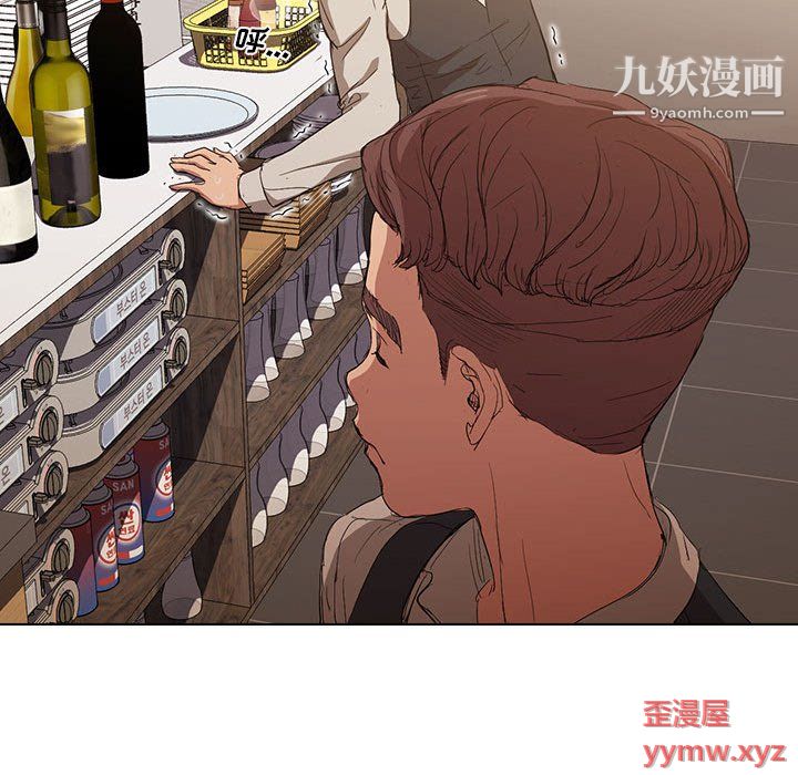 《没种又怎样》漫画最新章节第23话免费下拉式在线观看章节第【96】张图片