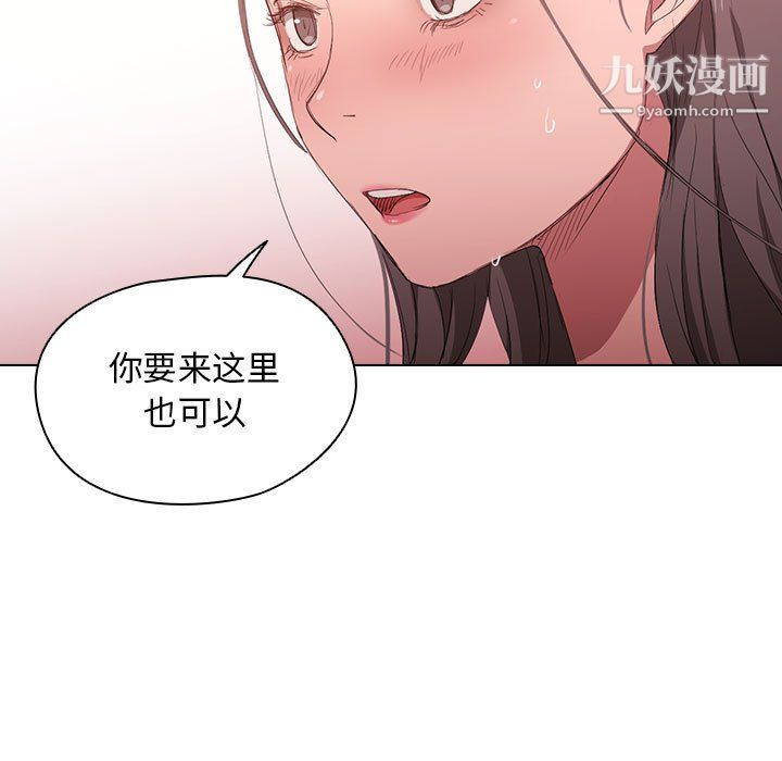 《没种又怎样》漫画最新章节第23话免费下拉式在线观看章节第【36】张图片