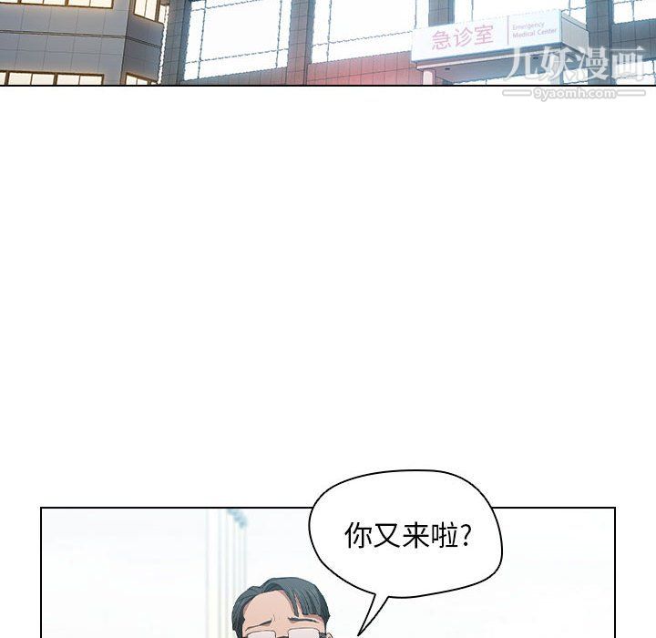 《没种又怎样》漫画最新章节第23话免费下拉式在线观看章节第【105】张图片