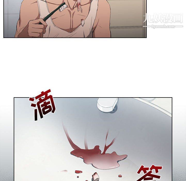 《没种又怎样》漫画最新章节第23话免费下拉式在线观看章节第【91】张图片