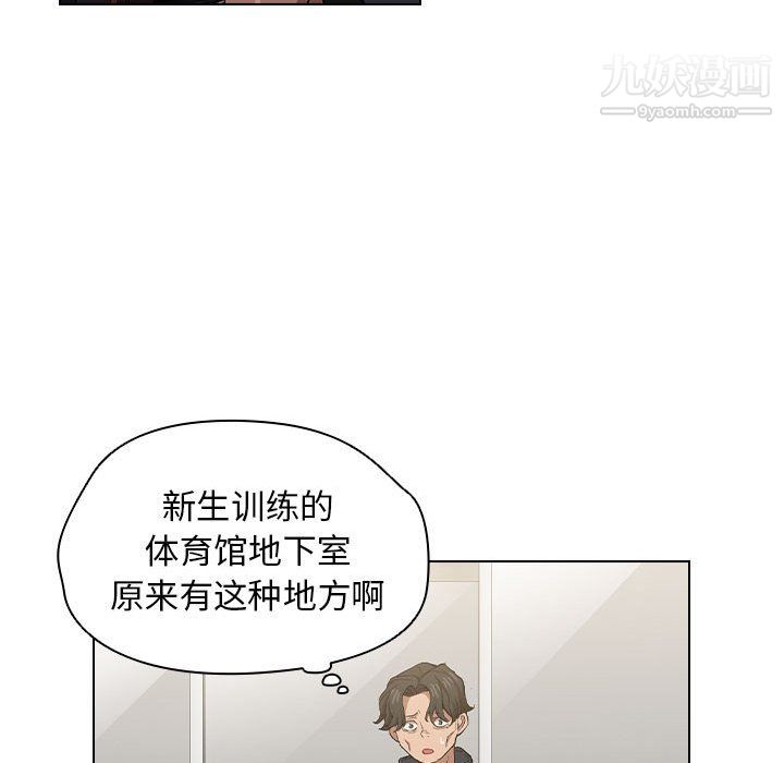 《没种又怎样》漫画最新章节第24话免费下拉式在线观看章节第【69】张图片