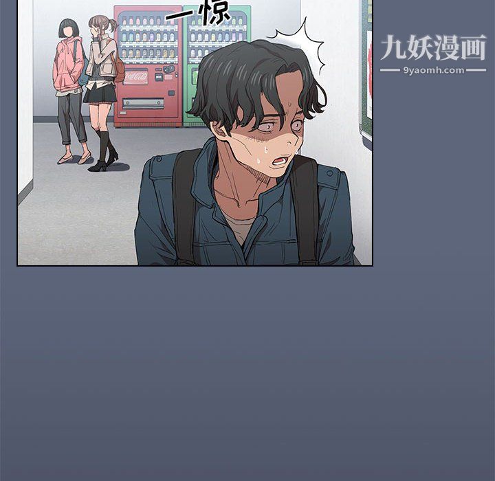 《没种又怎样》漫画最新章节第24话免费下拉式在线观看章节第【53】张图片