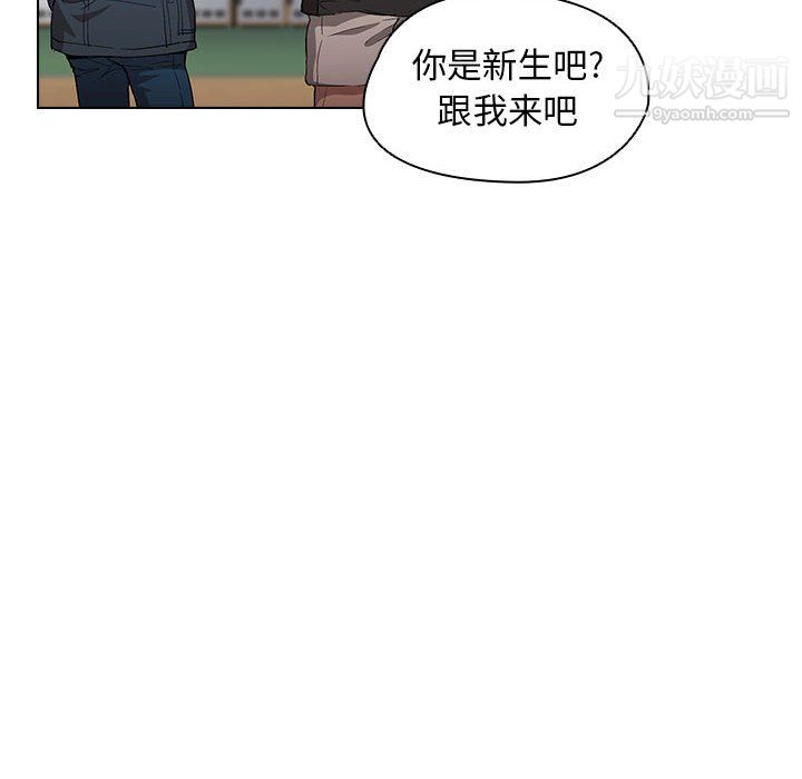 《没种又怎样》漫画最新章节第24话免费下拉式在线观看章节第【72】张图片