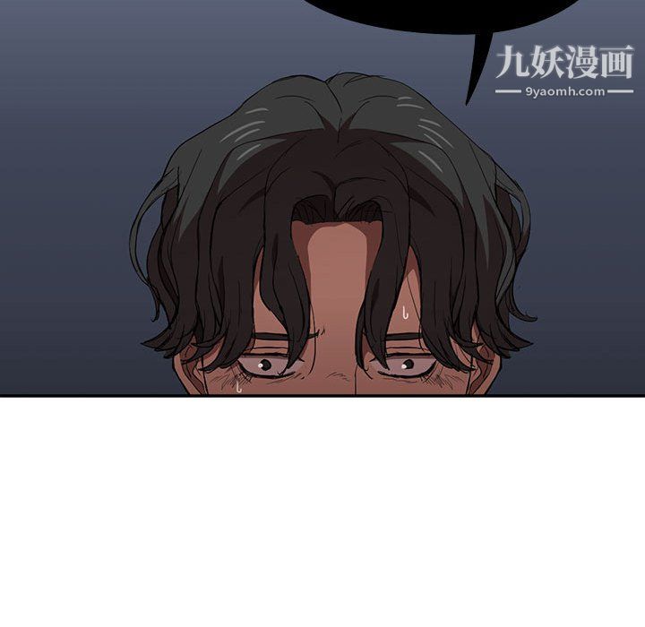 《没种又怎样》漫画最新章节第24话免费下拉式在线观看章节第【91】张图片