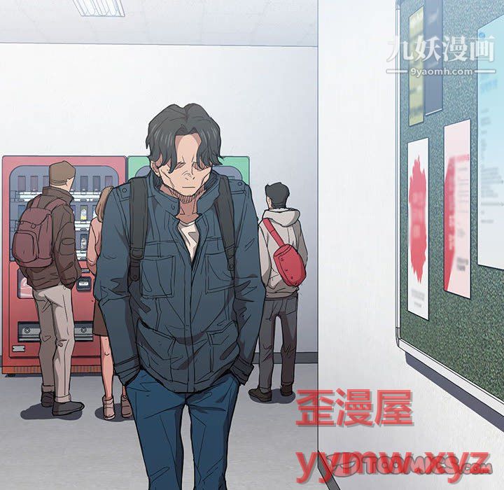 《没种又怎样》漫画最新章节第24话免费下拉式在线观看章节第【42】张图片