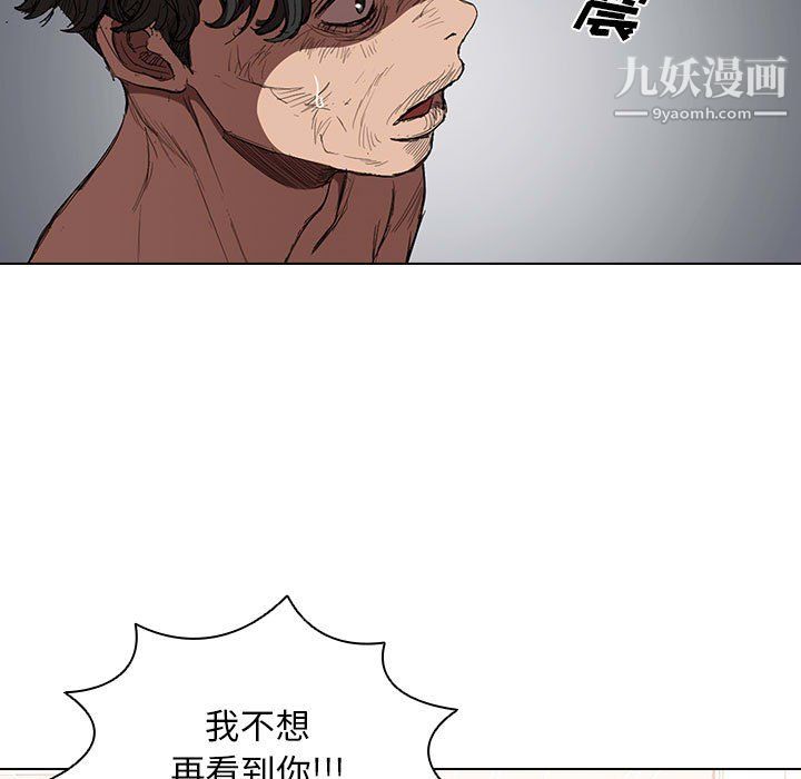 《没种又怎样》漫画最新章节第24话免费下拉式在线观看章节第【30】张图片