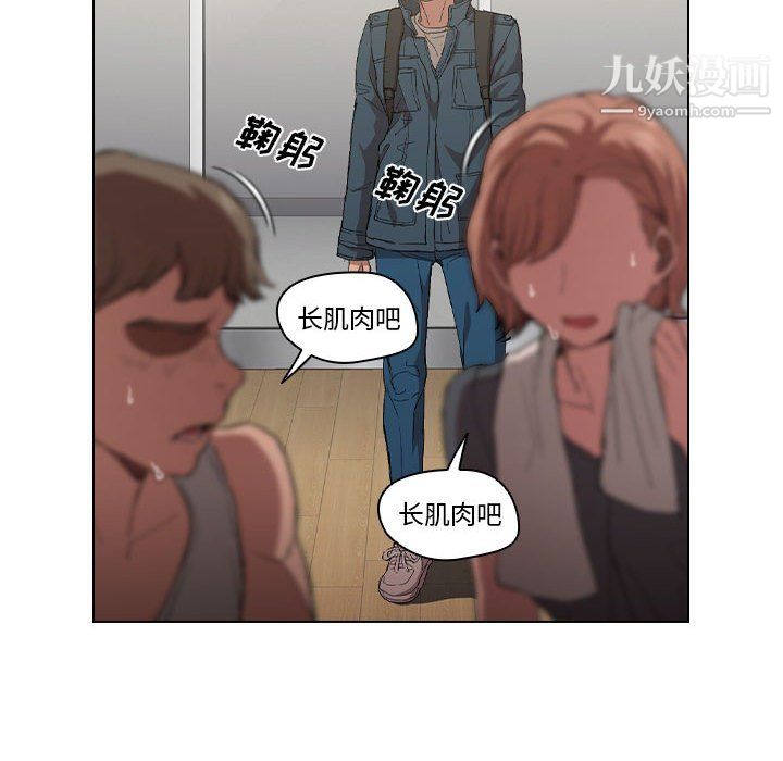 《没种又怎样》漫画最新章节第24话免费下拉式在线观看章节第【70】张图片