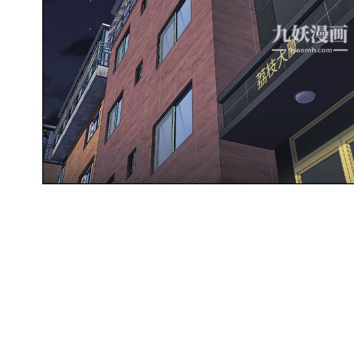 《没种又怎样》漫画最新章节第24话免费下拉式在线观看章节第【16】张图片