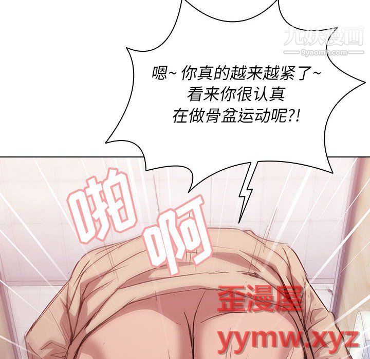 《没种又怎样》漫画最新章节第25话免费下拉式在线观看章节第【16】张图片