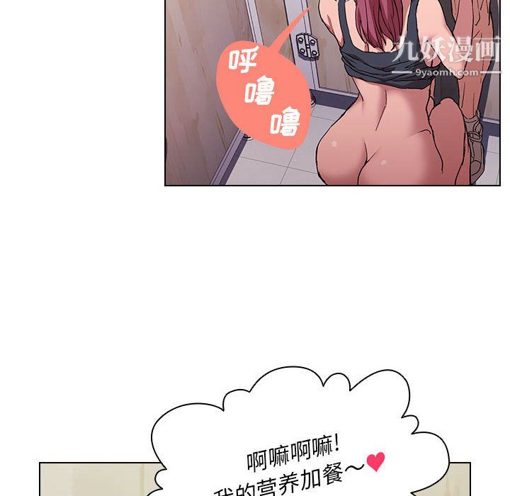 《没种又怎样》漫画最新章节第25话免费下拉式在线观看章节第【28】张图片