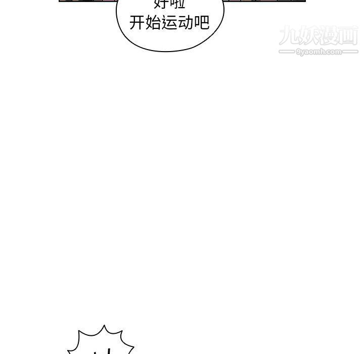 《没种又怎样》漫画最新章节第25话免费下拉式在线观看章节第【83】张图片