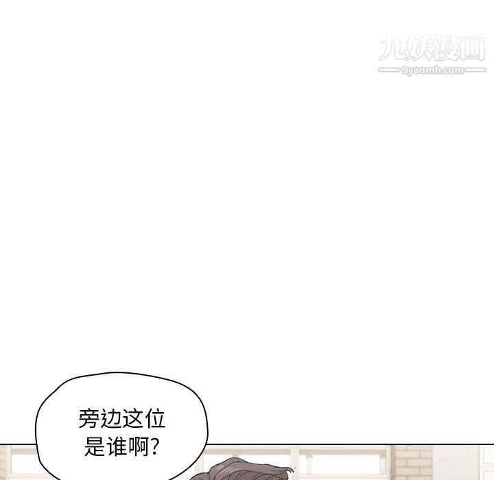 《没种又怎样》漫画最新章节第25话免费下拉式在线观看章节第【88】张图片