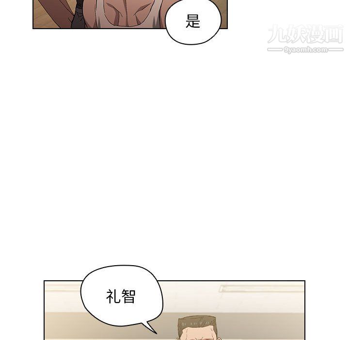 《没种又怎样》漫画最新章节第25话免费下拉式在线观看章节第【69】张图片