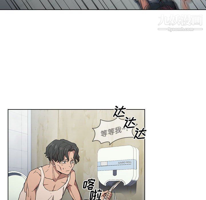 《没种又怎样》漫画最新章节第25话免费下拉式在线观看章节第【47】张图片