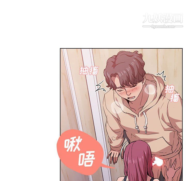 《没种又怎样》漫画最新章节第25话免费下拉式在线观看章节第【27】张图片