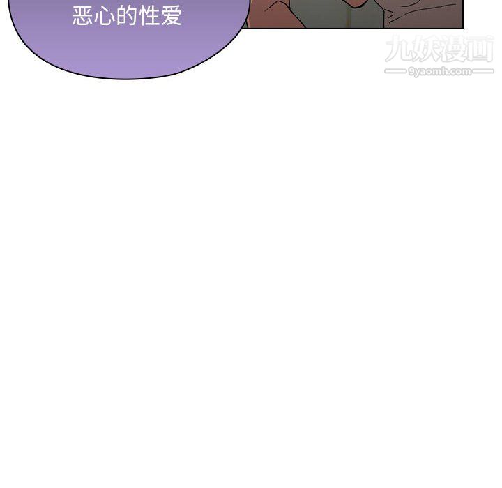 《没种又怎样》漫画最新章节第25话免费下拉式在线观看章节第【30】张图片