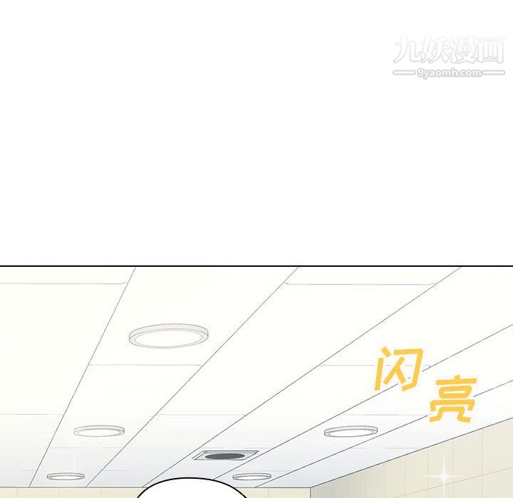 《没种又怎样》漫画最新章节第25话免费下拉式在线观看章节第【111】张图片