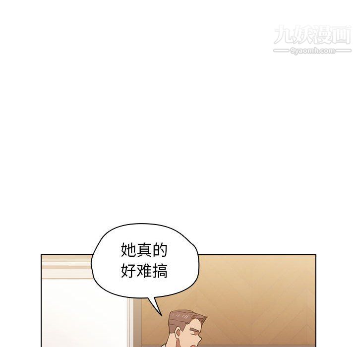 《没种又怎样》漫画最新章节第25话免费下拉式在线观看章节第【99】张图片