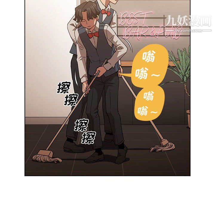 《没种又怎样》漫画最新章节第25话免费下拉式在线观看章节第【100】张图片