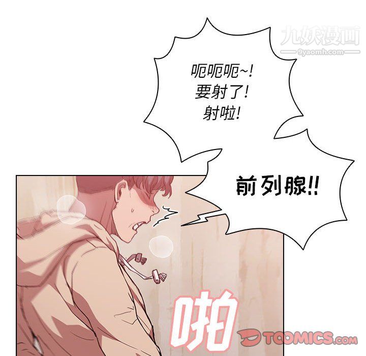 《没种又怎样》漫画最新章节第25话免费下拉式在线观看章节第【22】张图片