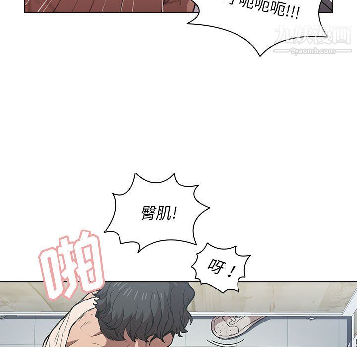 《没种又怎样》漫画最新章节第25话免费下拉式在线观看章节第【7】张图片