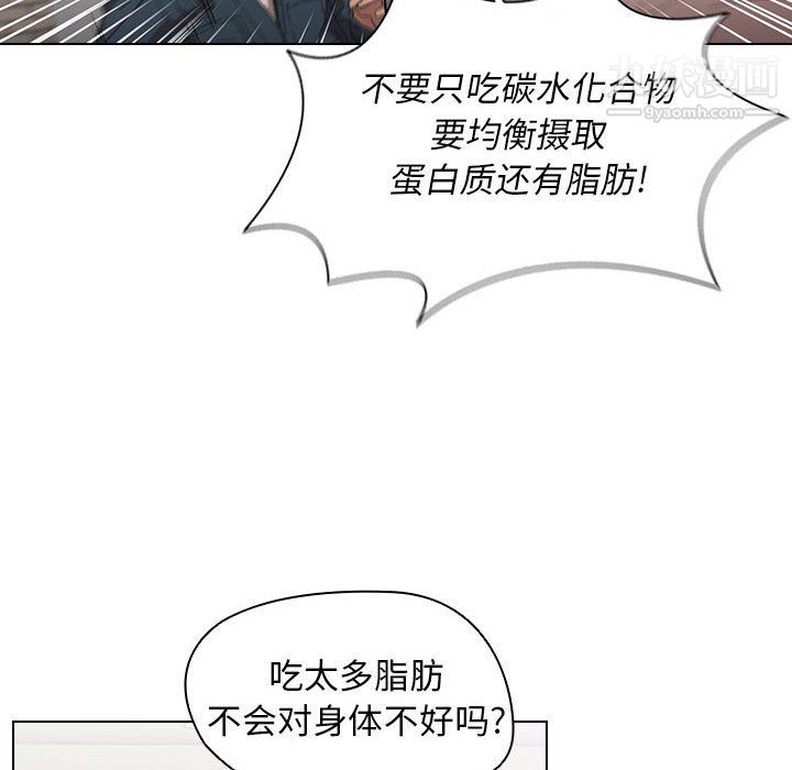 《没种又怎样》漫画最新章节第26话免费下拉式在线观看章节第【64】张图片